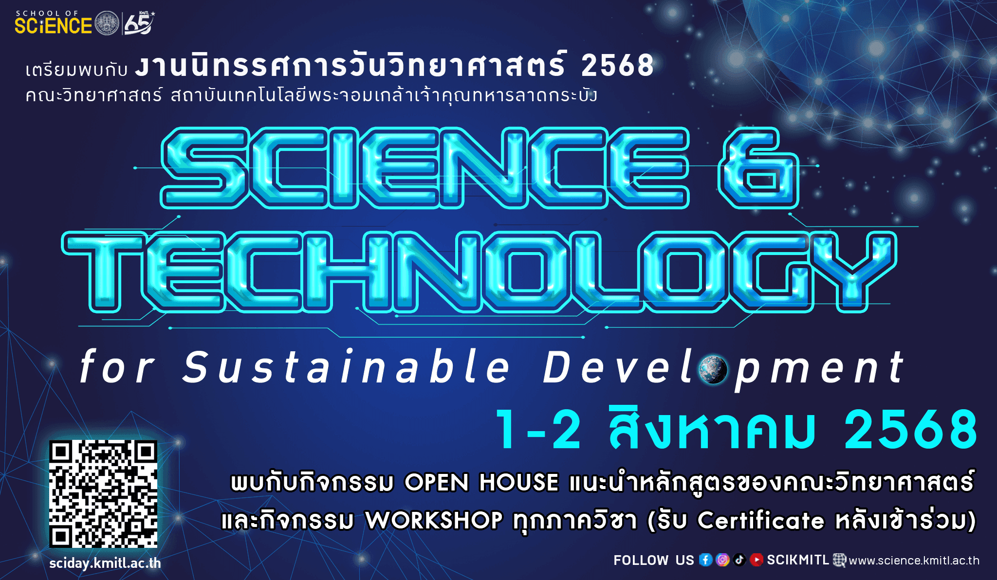 2048x1192-รวม.png