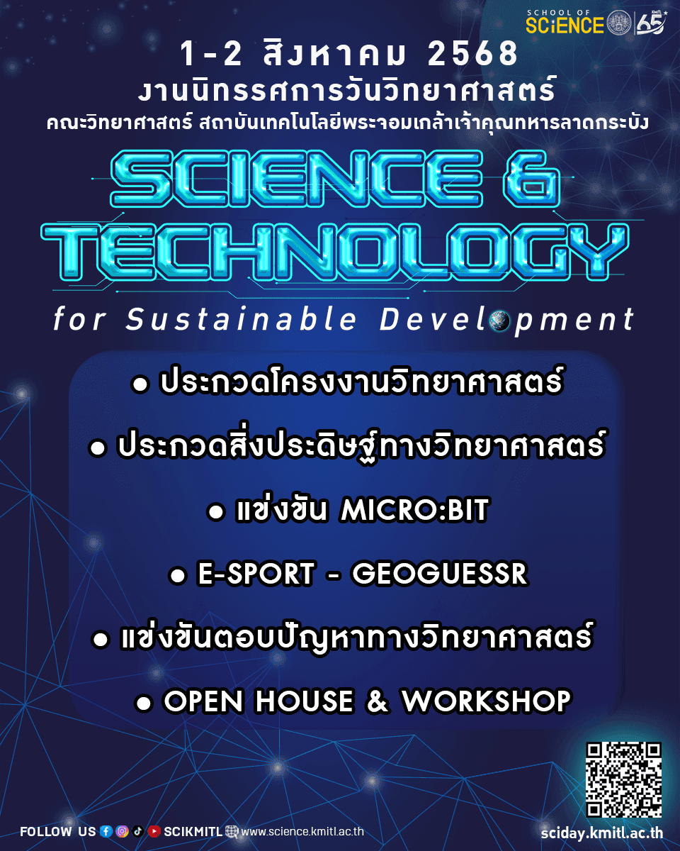960x1200-รวม.png