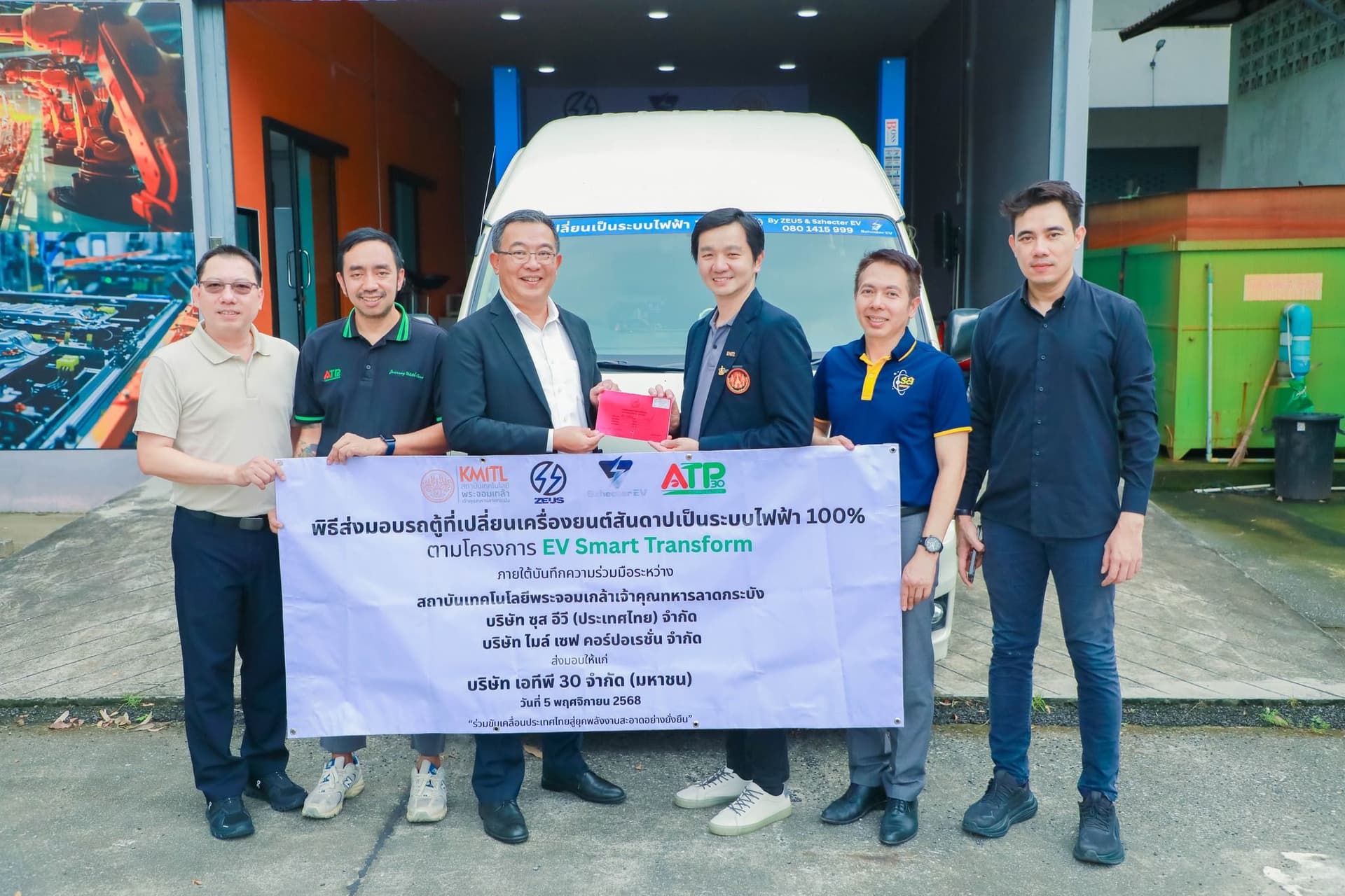 📅 วันที่ 5 พฤศจิกายน 2568
หน่วยบริการวิชาการเฉพาะทางด้านการทดสอบสมรรถนะยานยนต์เชื้อเพลิงสะอาด